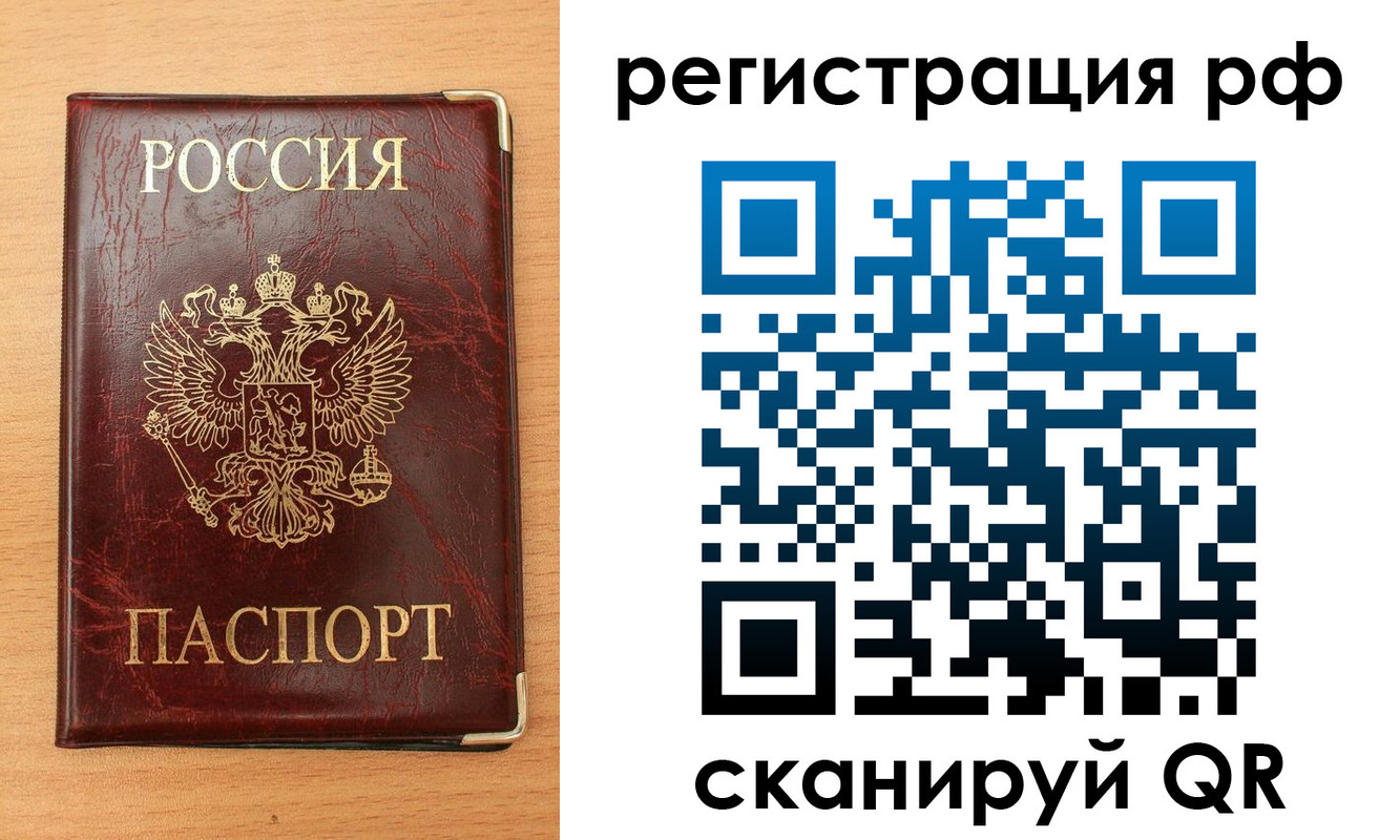 пропишу в квартире в Нижнем Тагиле