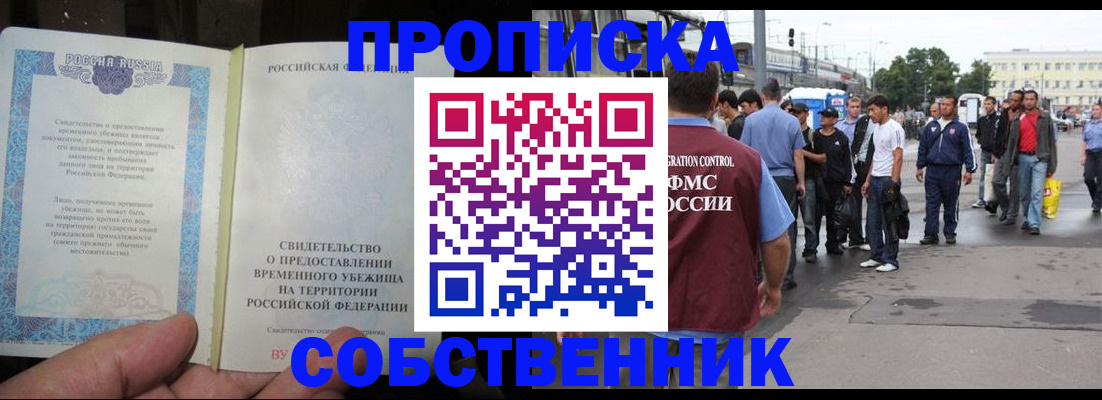 прописка для кредита в Нижнем Тагиле