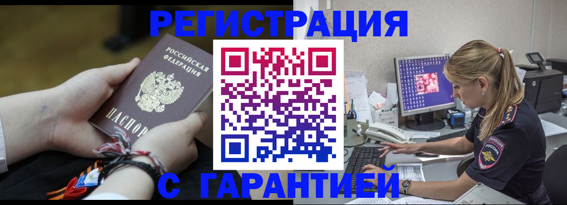 временная регистрация в Нижнем Тагиле