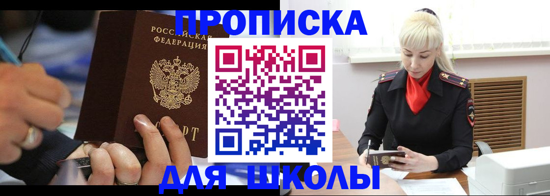 временная регистрация адрес в Нижнем Тагиле