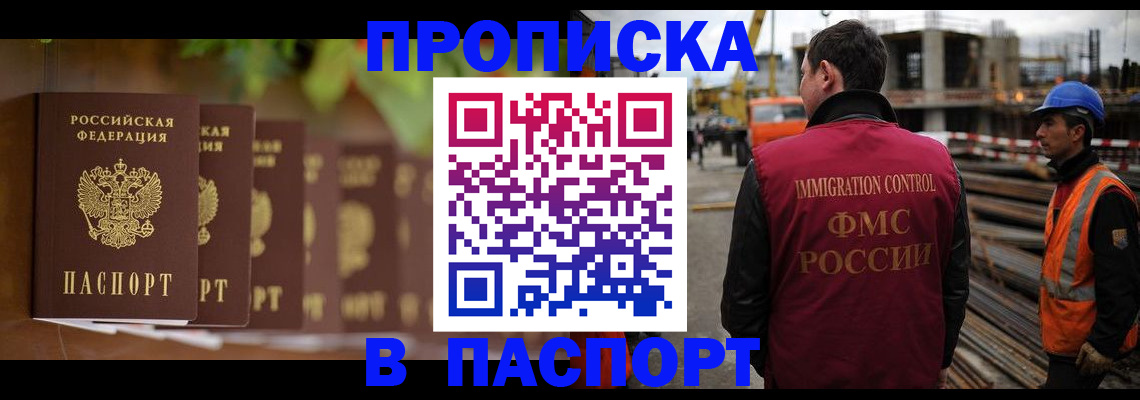 временная регистрация собственник в Нижнем Тагиле