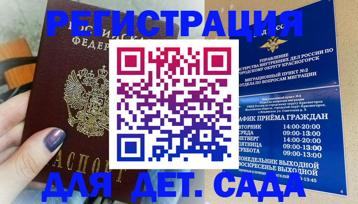 временная регистрация гарантия в Нижнем Тагиле