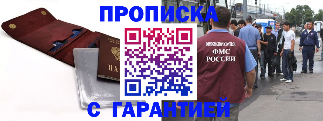 пропишу в квартире в Нижнем Тагиле