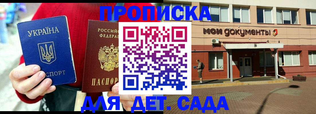 временная регистрация госуслуги в Нижнем Тагиле