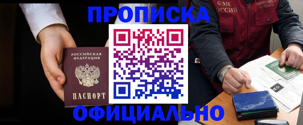 временная регистрация 2025 в Нижнем Тагиле