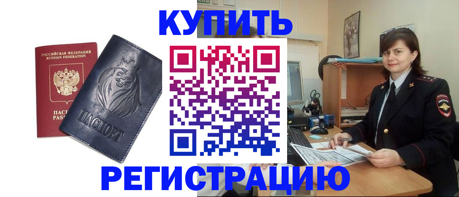 временная регистрация госуслуги в Нижнем Тагиле