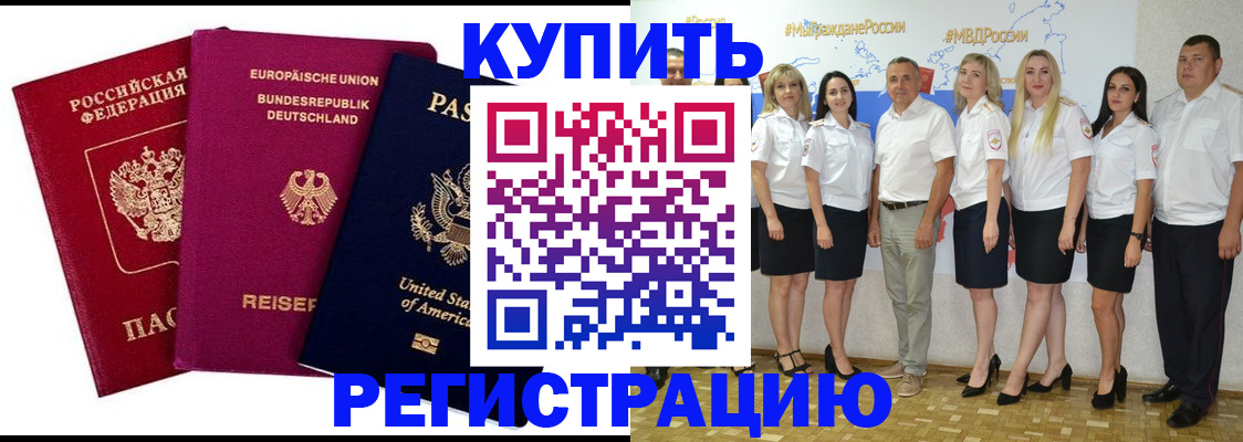 временная регистрация госуслуги в Нижнем Тагиле