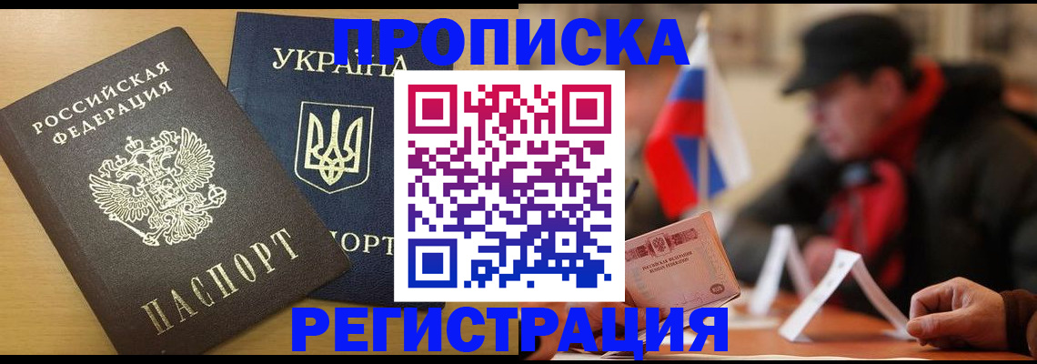 временная регистрация надежно в Нижнем Тагиле